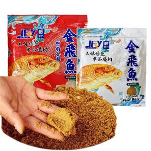 수광산업 금비어 붕어 잉어 중국 떡밥 친환경 첨가제