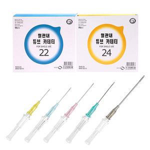 신창 IV카테타 24G 혈관내튜브카테터 50개입 정맥주사