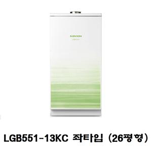 기름보일러LGB551-13KC(26평형)내장형 좌타입