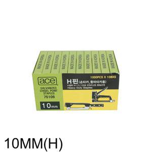 타카핀 10MM H핀 제일타카핀 손타카핀 타카총 콘크리트타카 디월트타카핀 전선타카핀 아펙슨