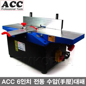 [ACC] 전동 6인치 수압(手壓)대패 M1B-LS-1552 수압대패 전기대패/1800W/15,000Rpm/깊이 0~3mm/비엠코리아