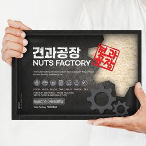 프리미엄 아몬드가루100% 1kg 아몬드분말 파우더