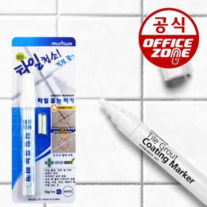 문화 타일줄눈마카 교체용심 2개포함 욕실 타일 바닥 보수 틈새 곰팡이제거 셀프시공