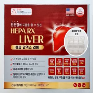 헤파알엑스리버120캡슐 실리마린 약국 밀크씨슬 밀크시슬