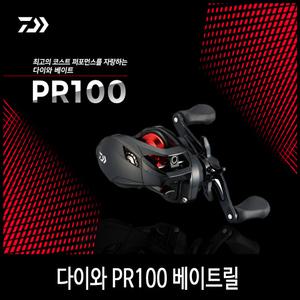 SZ몰 다이와 PR100 우핸들 좌핸들 베이트릴 바다 선상 루어