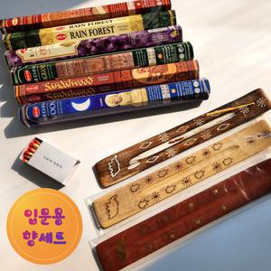 HEM 헴 인센스스틱+홀더+성냥 세트 구성 인도향 입문용 향세트