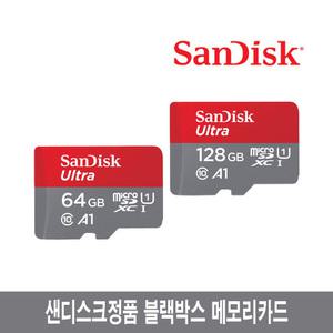 블랙박스 파인디지털 파인뷰X900메모리카드 64기가/128기가 샌디스크정품