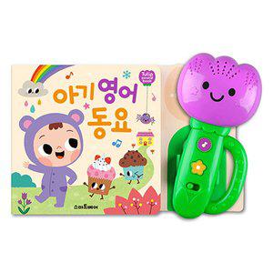 -튤립 사운드북 아기영어동요