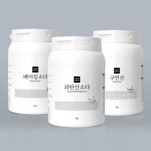 가성비가브랜드다 [3종세트] 천연세제 베이킹소다+과탄산소다+구연산 1kg (용기)