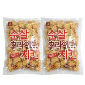오뗄 순살 후라이드치킨(매콤) 1kg x 2팩 *