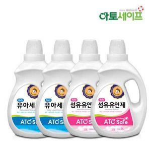 [아토세이프] 아기세제SET (세제 2L 2개+ 섬유유연제 2L 2개)/아토세이프세제/중성세제/세탁세..