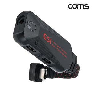 USB 3.1(Type C)3in1 컨버터 젠더 C타입 충전 이어폰