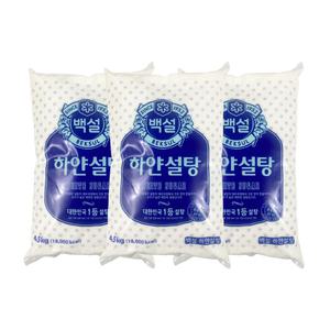 백설 하얀설탕 4.5kg x 3개