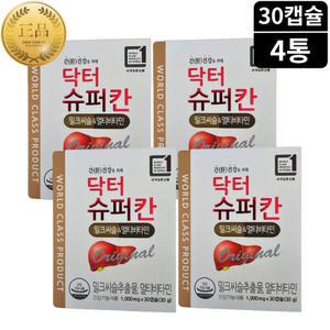 슈퍼닥터칸 밀크시슬 간건강기능식품 30캡슐 4통 4개월분 실리마린 닥터슈퍼칸 식약처인증