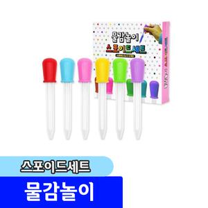 [문구채널] 프랜즈 3000 물감놀이 스포이드세트