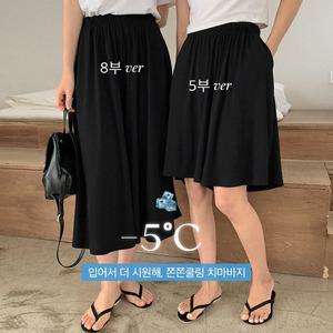 핫핑  쫀쫀쿨링 5부/8부 와이드 밴딩 치마바지