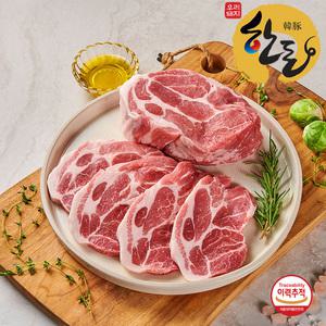 국내산 프리미엄 한돈 냉장 목심500g/ 삼겹살500g/오겹살 500g/앞다리살500g 모음 택1