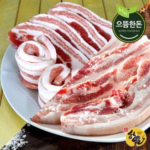[으뜸한돈] 국내산 한돈 냉장 삼겹살500g+오겹살500g (총1kg) 구이용