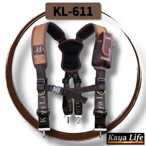 멜빵 kl-611 어깨끈 kl611 엑스반도 벨트 공구집 공구가방 라이프 파우치