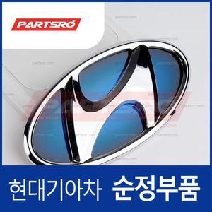YF쏘나타 하이브리드 트렁크 H심볼 엠블럼 (863004R100)