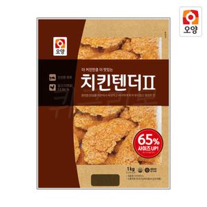 사조오양 치킨텐더 1kg 1봉