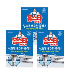 홈스타 맥스 싱크대배수관 클리너 3개