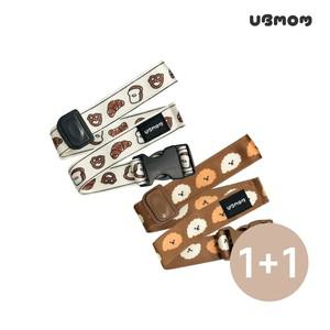 [보리보리/유비맘]유비맘 빨대컵 NEW 다용도홀더 1+1