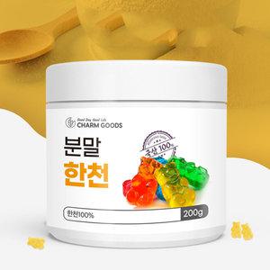한천 가루 분말 식물성젤라틴 양갱 묵 젤리 푸딩 만들기