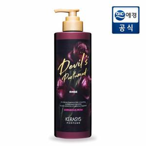 케라시스 데빌스 퍼퓸 고저스머스크 린스 1L