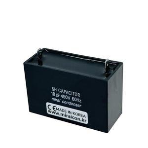 450V 450VAC 18uF 국산 콘덴서 선풍기 모터 보일러 송풍기 기동 런닝 캐패시터 사각수지