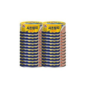 사조 살코기 참치 85g x 24개