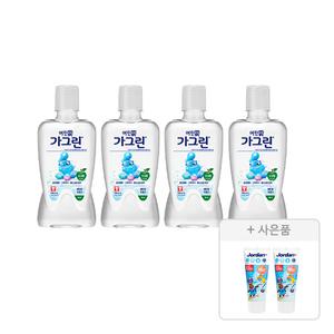 가그린 어린이 구강청결제, 사과향, 380ml, 4개 + 증정(조르단 어린이 치약 뉴스텝 2단계 포도향, 20g, 2개)
