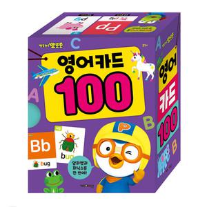 뽀로로 영어카드 100/말배우기/알파벳 단어카드/학습놀이/교육완구