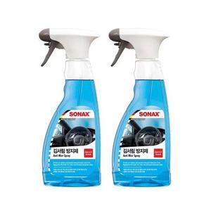 코스트코 소낙스 김서림 방지제 500ml 2개