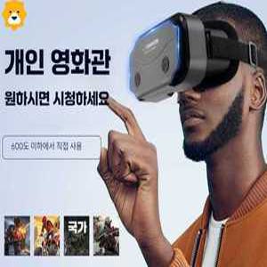 윤초 VR풀트래커 세트 모션 vr
