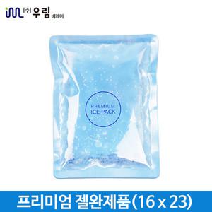 젤아이스팩 대형 냉동팩 얼음팩 완제품 16x23cm 36개