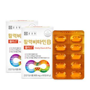 종근당 활력 비타민B 플러스 60정 2박스 4개월분/ 수용성 비타민