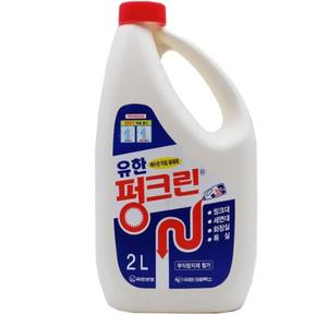 뚫어뻥 액체 세제 배수관 막힘 용해제 변기 세면대 화장실 2L