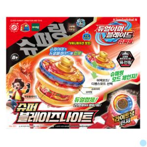 듀얼아머블레이드 슈퍼링 슈퍼 블레이즈나이트 팽이