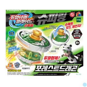 듀얼아머블레이드 슈퍼링 포레스트드래곤 남아 팽이