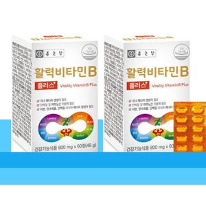 종근당 활력비타민b 비타민b 군 800g 60정 2개 엽산 비오틴,클로렐라