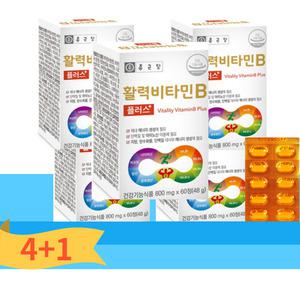 종근당 활력비타민b 비타민b 군 800g 60정 4+1개 엽산 비오틴,클로렐라