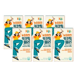 [뉴오리진] 유한건강생활 키크릿 젤리 (30일분/사과맛) 6개입
