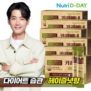 H[뉴트리디데이] 다이어트 카페빼네 헤이즐넛향 2박스(60포)