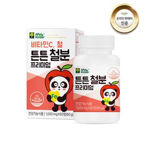 애플킨더 어린이 철분 아이 초등 청소년 초유분말 비타민C 씹어먹는 츄어블 철분영양제 60정