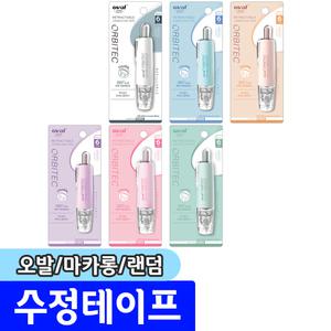 [문구채널] 오발 마카롱 수정테이프 (5mm/6M) / 색상랜덤