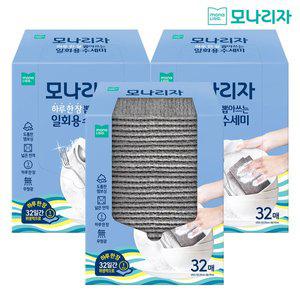 [모나리자] 하루한장 뽑아쓰는 일회용 수세미 32매 3개(총96매)