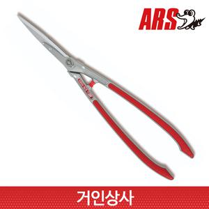 ARS 양손가위 KR-1000 /전지가위 전정 가지치기 정원 아루스 일제 벌초 원예