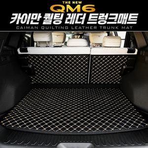 (블랙) 카이만 퀄팅 레더트렁크 매트 (더뉴 QM6)/자동차/바닥/실내/패드/차량/방수/벨크로형/승용차/깔개