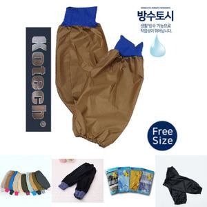 코텍 방수 팔토시 한쌍 막쓰는 작업토시/작업/토시/면/작업용/사무용/미술/긴/사무실/소매/보호/방수토시